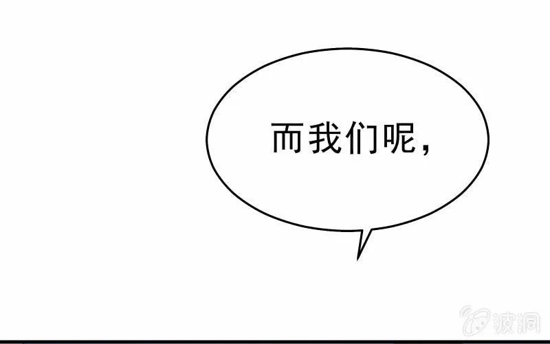 次元之上的存在 第117页