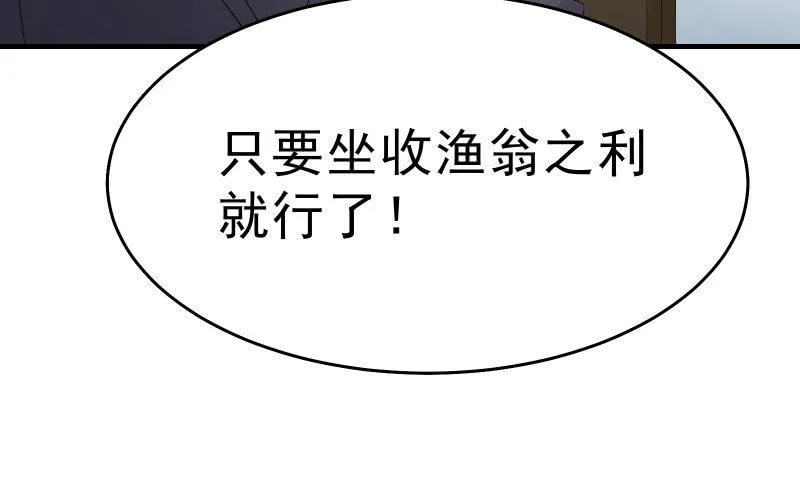 次元之上的存在 第120页