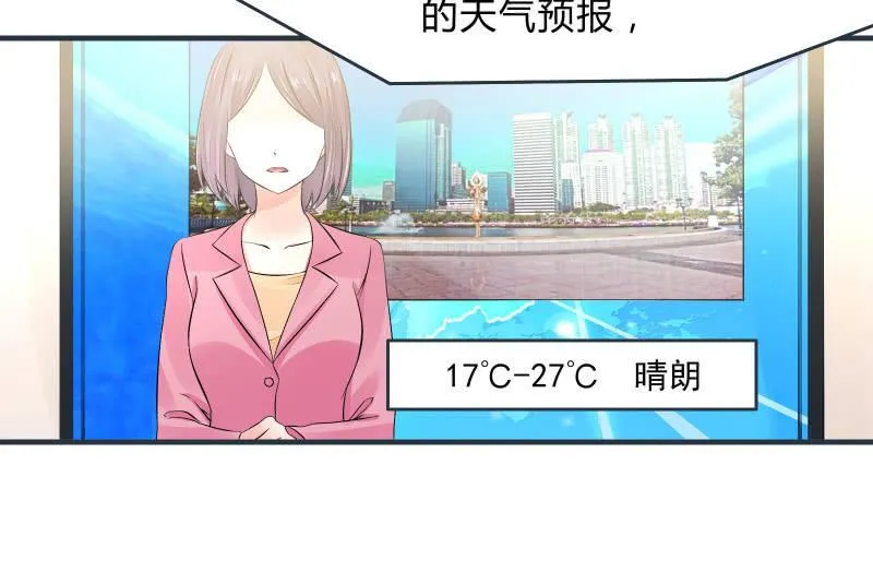 寒意 第2页