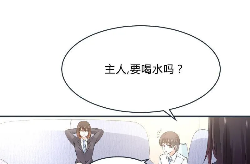寒意 第4页