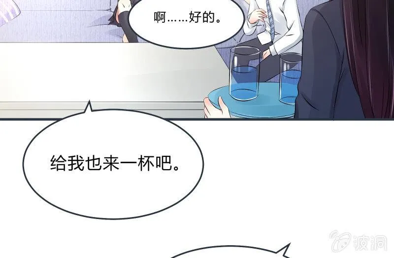 寒意 第5页