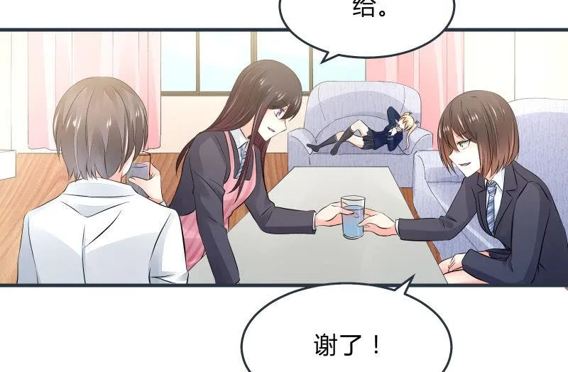 寒意 第7页