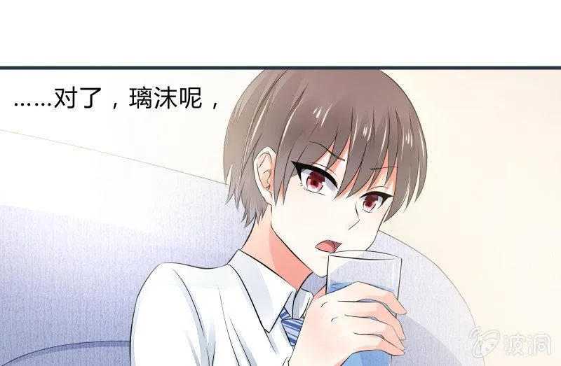 寒意 第9页