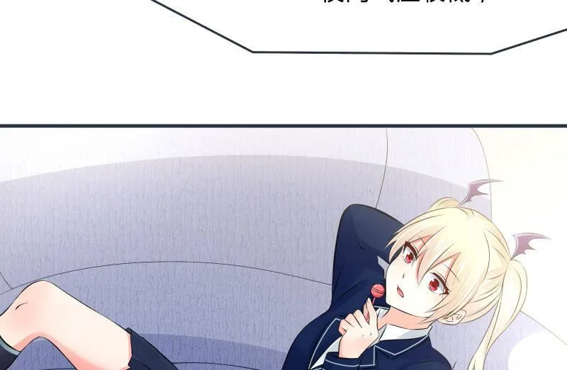 寒意 第11页
