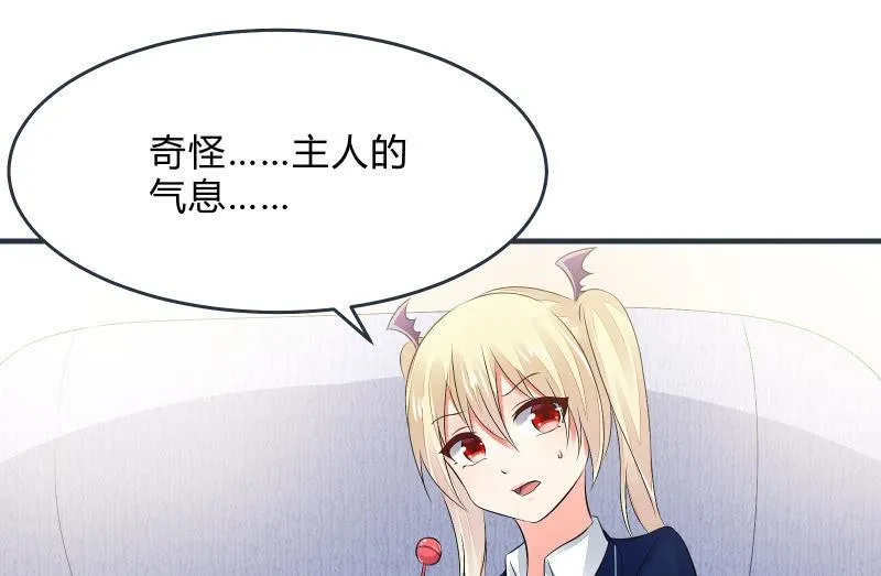 寒意 第16页