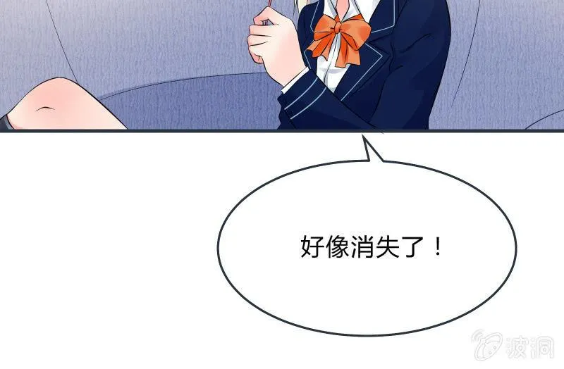 寒意 第17页