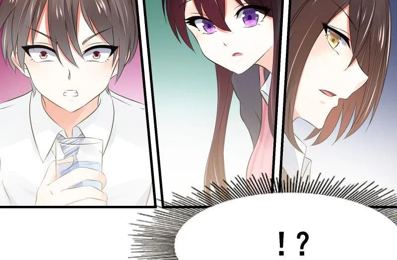 寒意 第19页