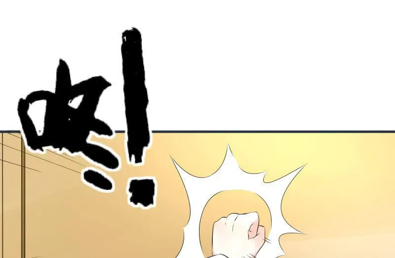 寒意 第22页