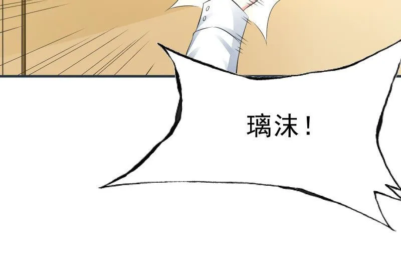 寒意 第23页