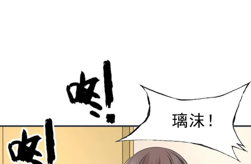 寒意 第24页