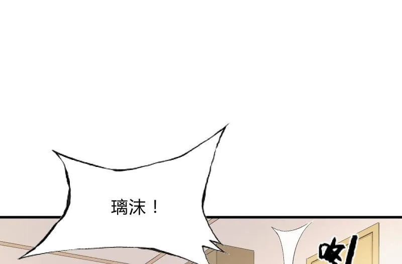 寒意 第27页