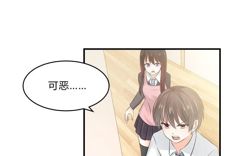 寒意 第30页