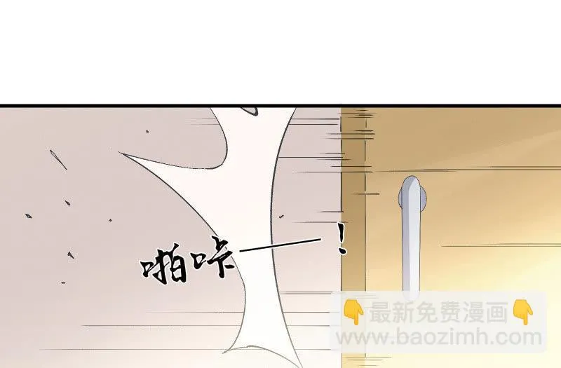 寒意 第34页