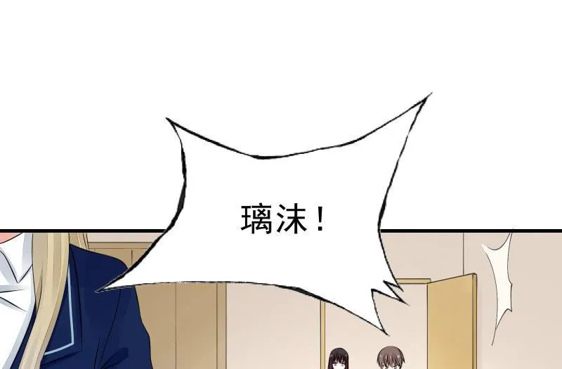 寒意 第36页