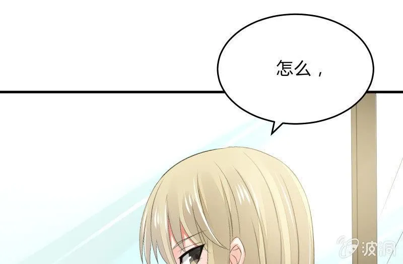 寒意 第41页