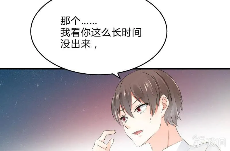 寒意 第45页