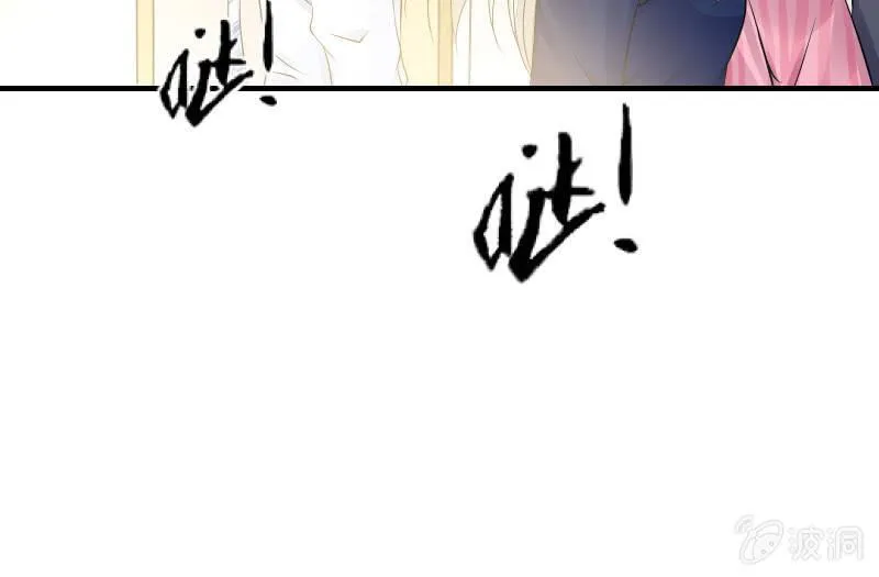 寒意 第49页