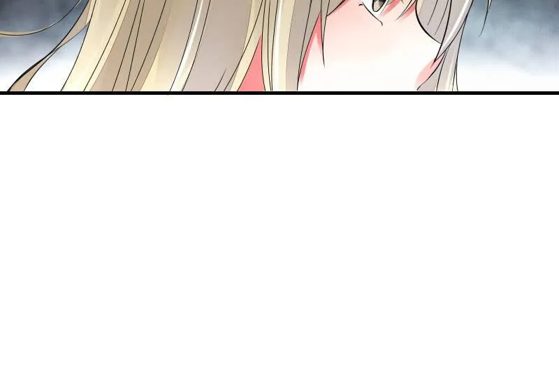寒意 第51页