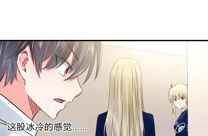 寒意 第53页