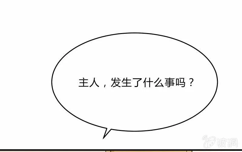 寒意 第57页