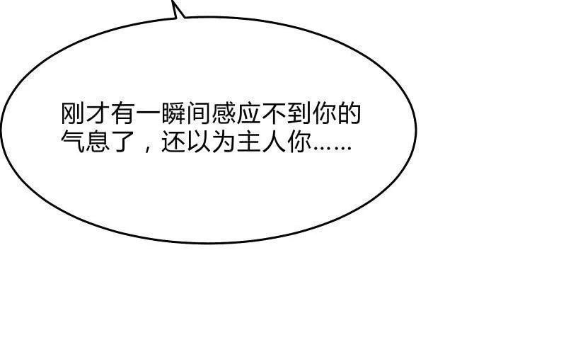 寒意 第59页
