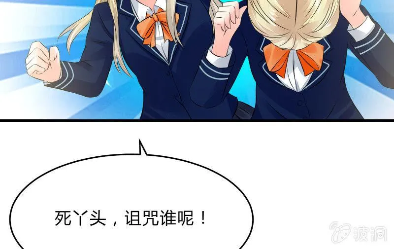 寒意 第61页