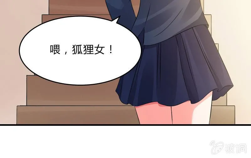 寒意 第65页