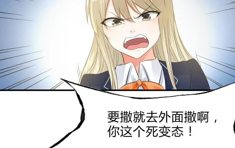 寒意 第70页