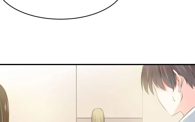 寒意 第72页