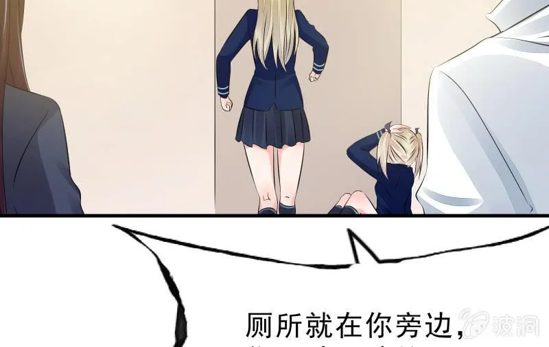寒意 第73页