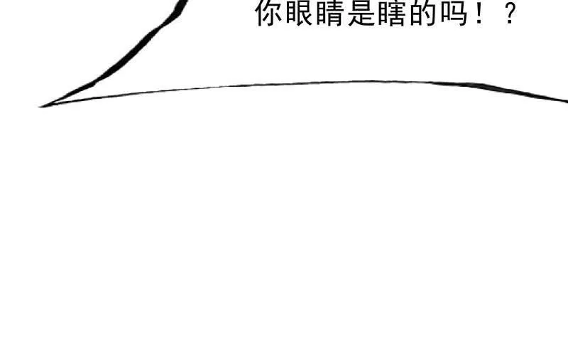 寒意 第74页