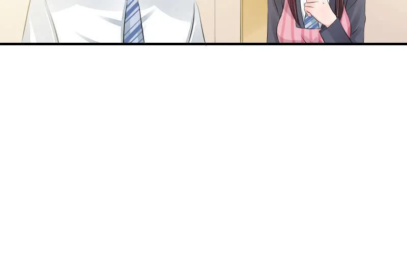 寒意 第76页