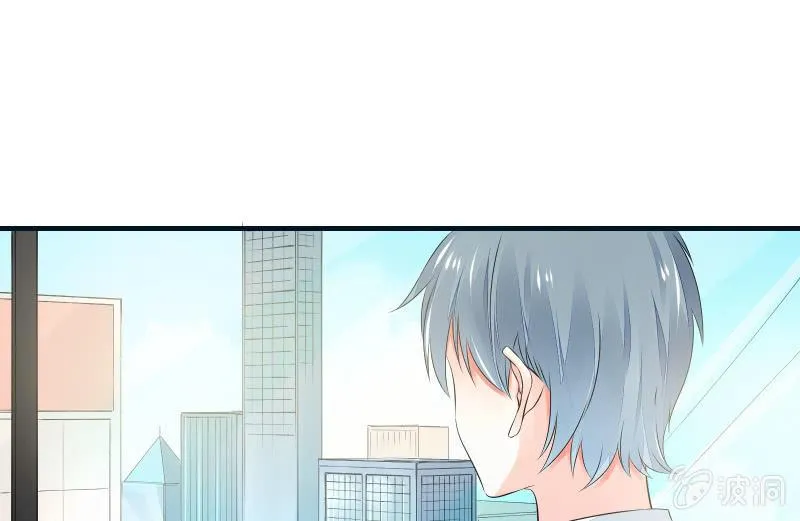 寒意 第77页