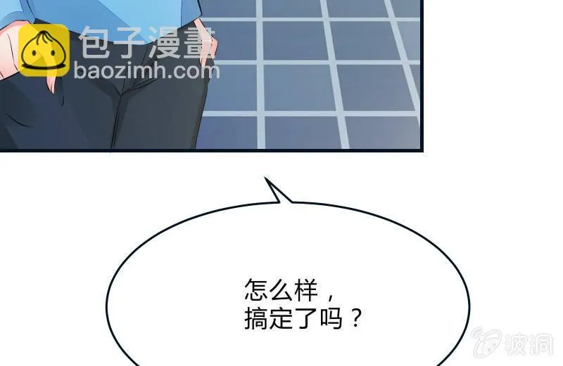 寒意 第81页