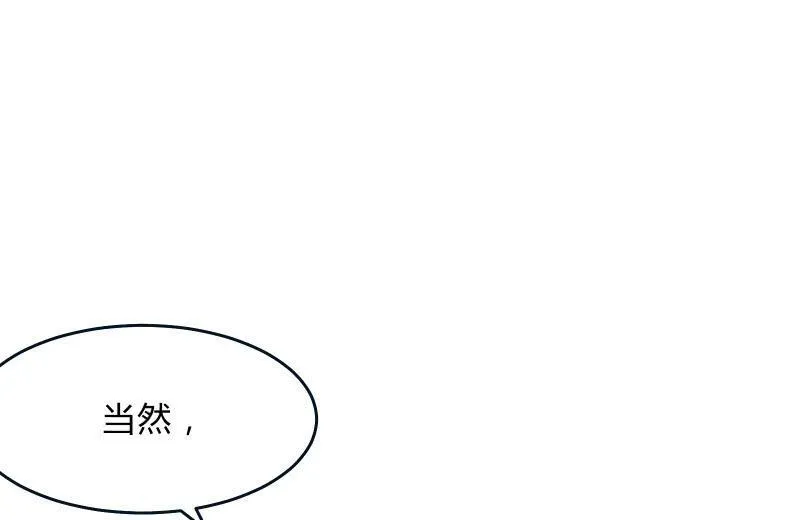 寒意 第84页