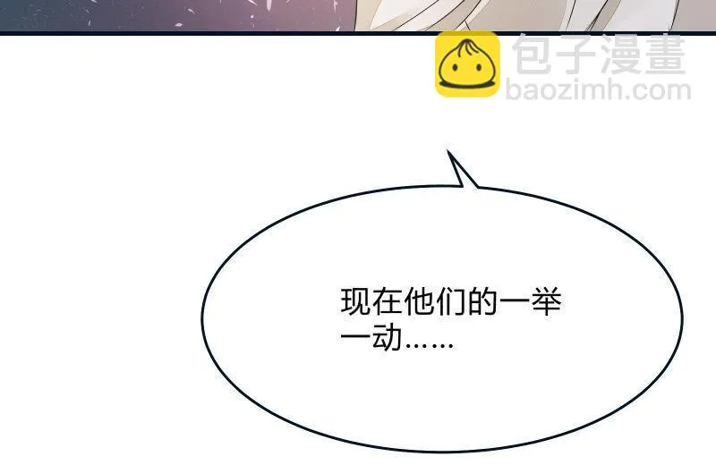 寒意 第86页