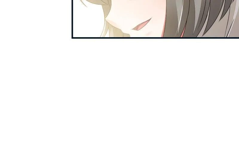 寒意 第90页
