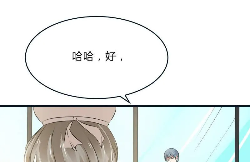 寒意 第91页