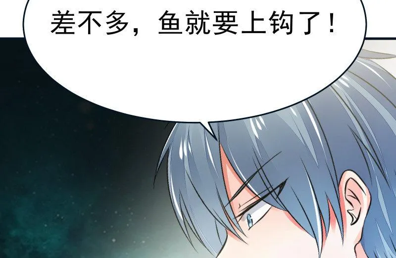 寒意 第96页
