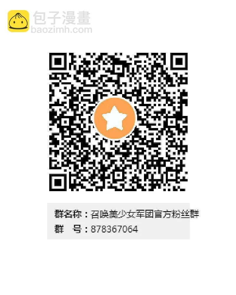 寒意 第99页