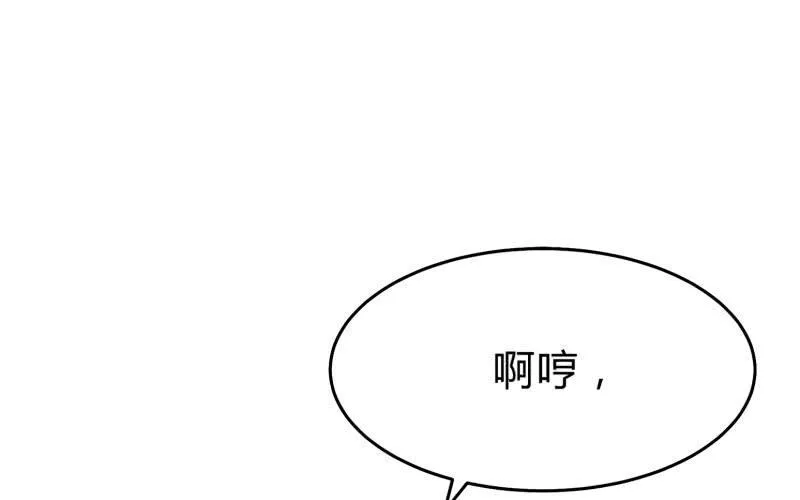 “时”之元素 第7页
