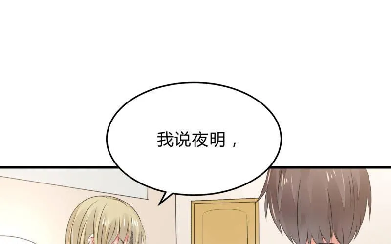 “时”之元素 第10页