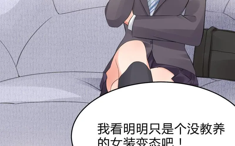 “时”之元素 第14页