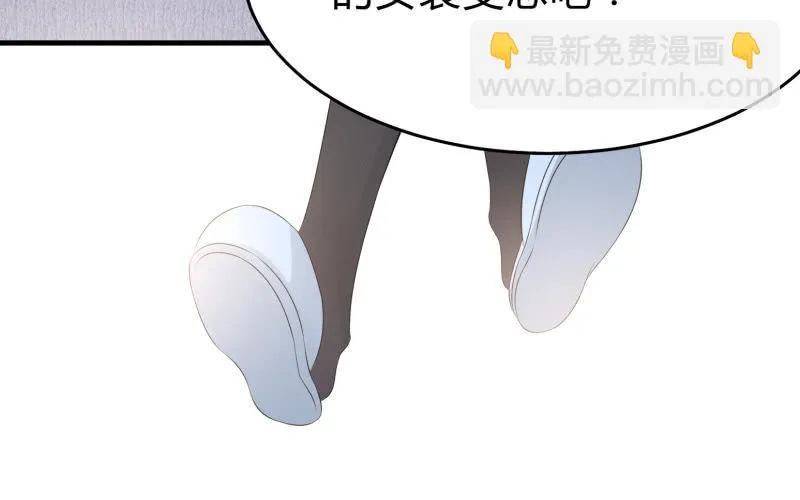 “时”之元素 第15页
