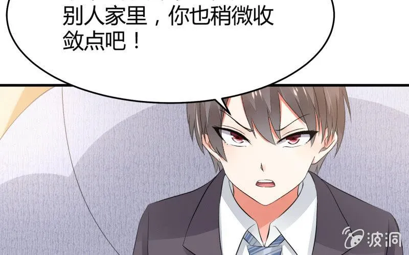 “时”之元素 第17页