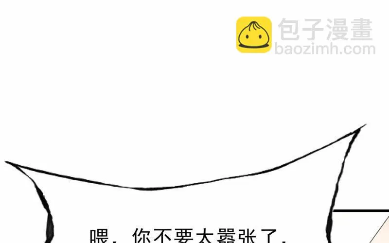 “时”之元素 第22页
