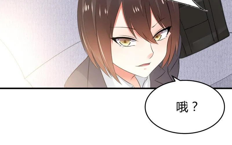 “时”之元素 第27页