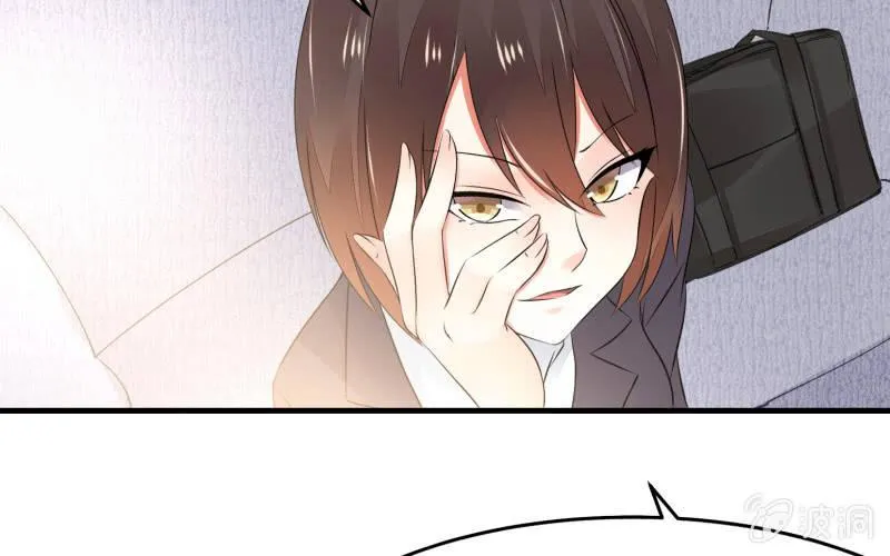 “时”之元素 第29页