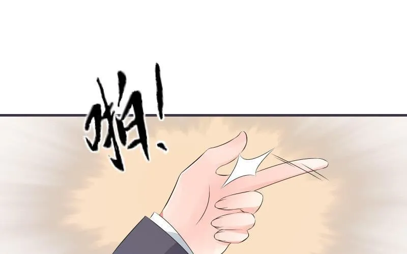 “时”之元素 第38页