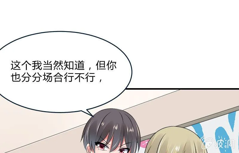 “时”之元素 第57页